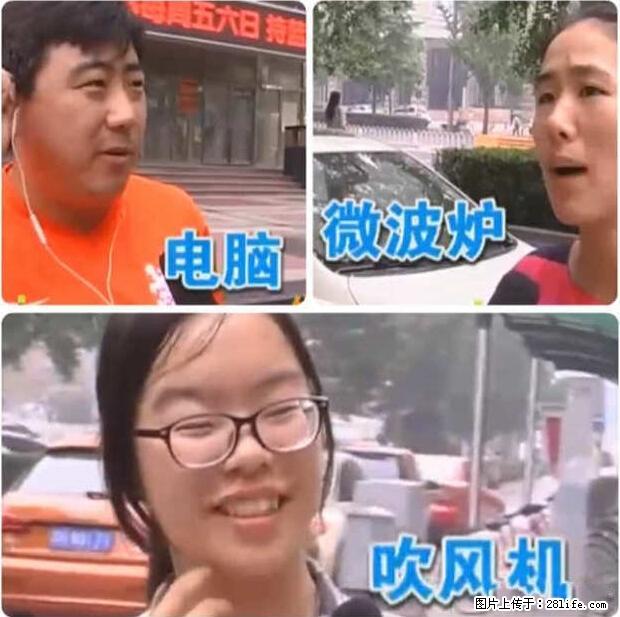 家里的辐射之王竟然是它！比微波炉还高2000倍 - 生活百科 - 林芝生活社区 - 林芝28生活网 linzhi.28life.net