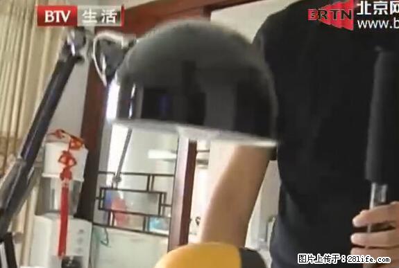 家里的辐射之王竟然是它！比微波炉还高2000倍 - 生活百科 - 林芝生活社区 - 林芝28生活网 linzhi.28life.net