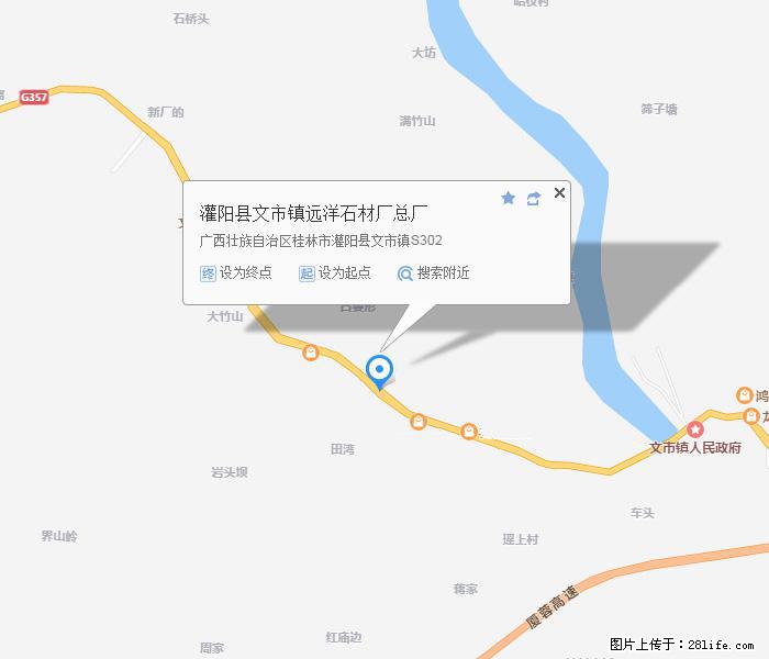 广西远洋黑白根生产基地 shicai9.julong5.com - 网站推广 - 广告专区 - 林芝分类信息 - 林芝28生活网 linzhi.28life.net