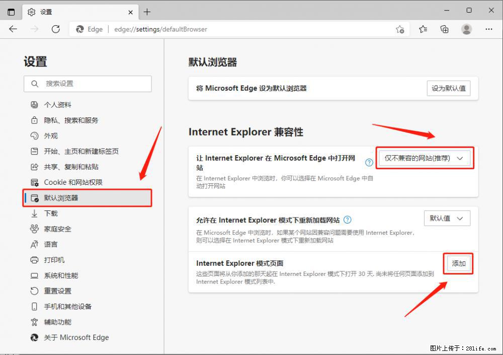 如何让win7以上的Microsoft Edge浏览器通过旧的IE访问指定网站？ - 生活百科 - 林芝生活社区 - 林芝28生活网 linzhi.28life.net