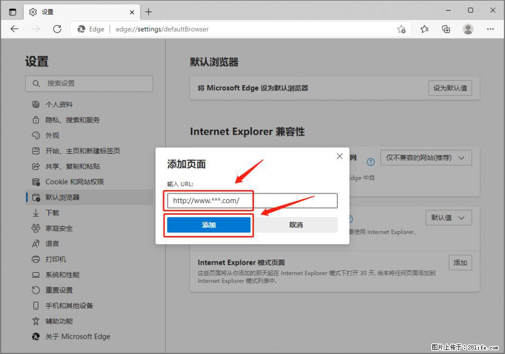 如何让win7以上的Microsoft Edge浏览器通过旧的IE访问指定网站？ - 生活百科 - 林芝生活社区 - 林芝28生活网 linzhi.28life.net