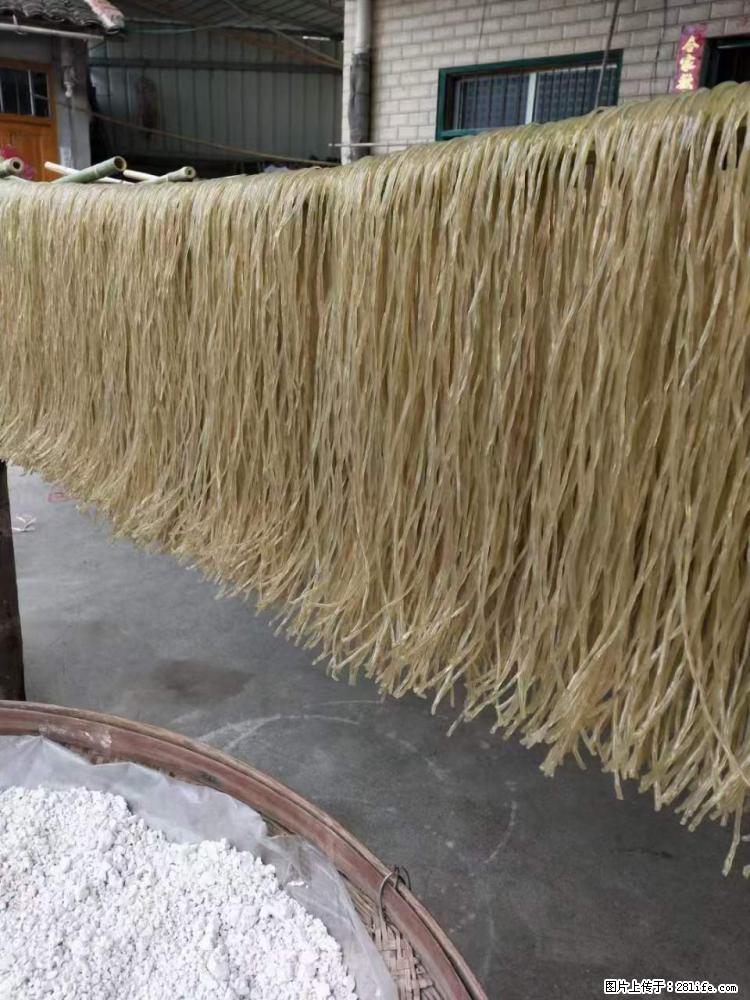 【灌阳正宗红薯粉】美女家里自己做的，干净卫生，假一赔十，价格合理，抢购电话：13737312895 - 土特产 - 饮食特产 - 林芝分类信息 - 林芝28生活网 linzhi.28life.net