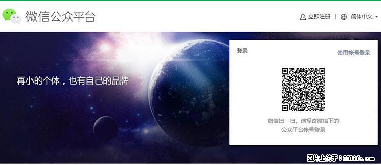 如何简单的让你开发的移动端网站在微信小程序里显示？ - 生活百科 - 林芝生活社区 - 林芝28生活网 linzhi.28life.net
