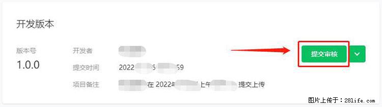 如何简单的让你开发的移动端网站在微信小程序里显示？ - 生活百科 - 林芝生活社区 - 林芝28生活网 linzhi.28life.net