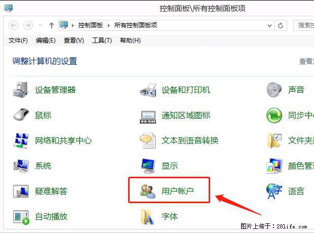 如何修改 Windows 2012 R2 远程桌面控制密码？ - 生活百科 - 林芝生活社区 - 林芝28生活网 linzhi.28life.net