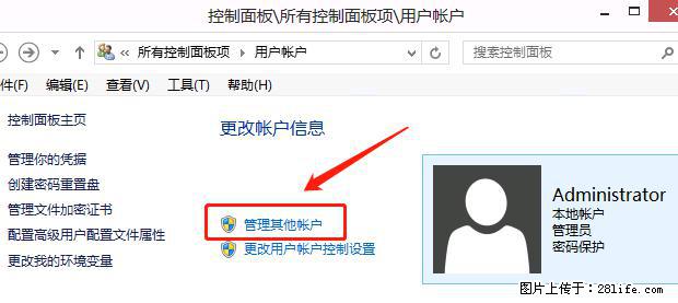 如何修改 Windows 2012 R2 远程桌面控制密码？ - 生活百科 - 林芝生活社区 - 林芝28生活网 linzhi.28life.net