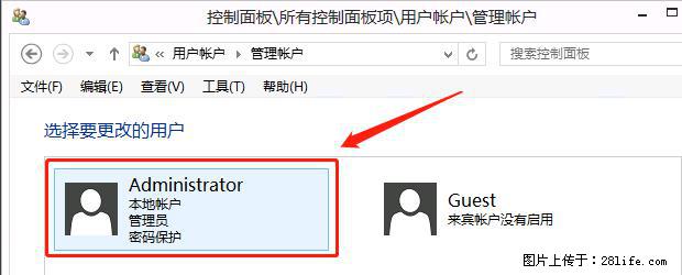 如何修改 Windows 2012 R2 远程桌面控制密码？ - 生活百科 - 林芝生活社区 - 林芝28生活网 linzhi.28life.net