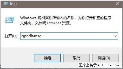 远程桌面连接，出现“身份验证错误，要求的函数不受支持“，解决方案 - 生活百科 - 林芝生活社区 - 林芝28生活网 linzhi.28life.net