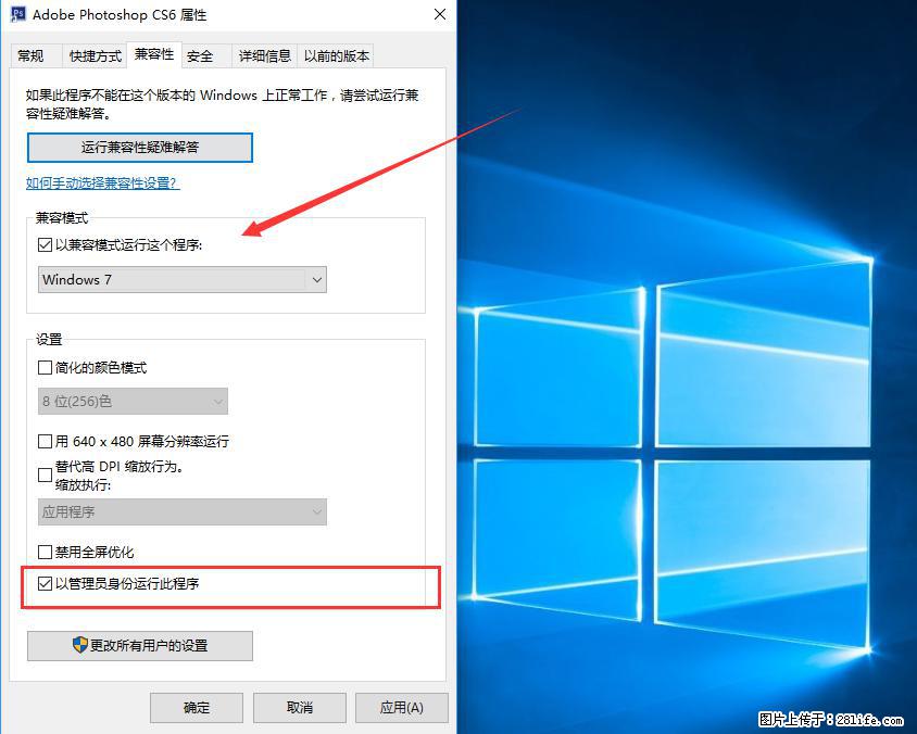 Photoshop不能直接拖拽打开图片的解决办法 - 生活百科 - 林芝生活社区 - 林芝28生活网 linzhi.28life.net