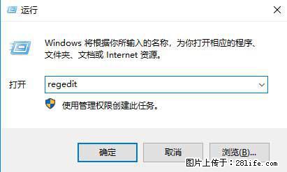 Photoshop不能直接拖拽打开图片的解决办法 - 生活百科 - 林芝生活社区 - 林芝28生活网 linzhi.28life.net