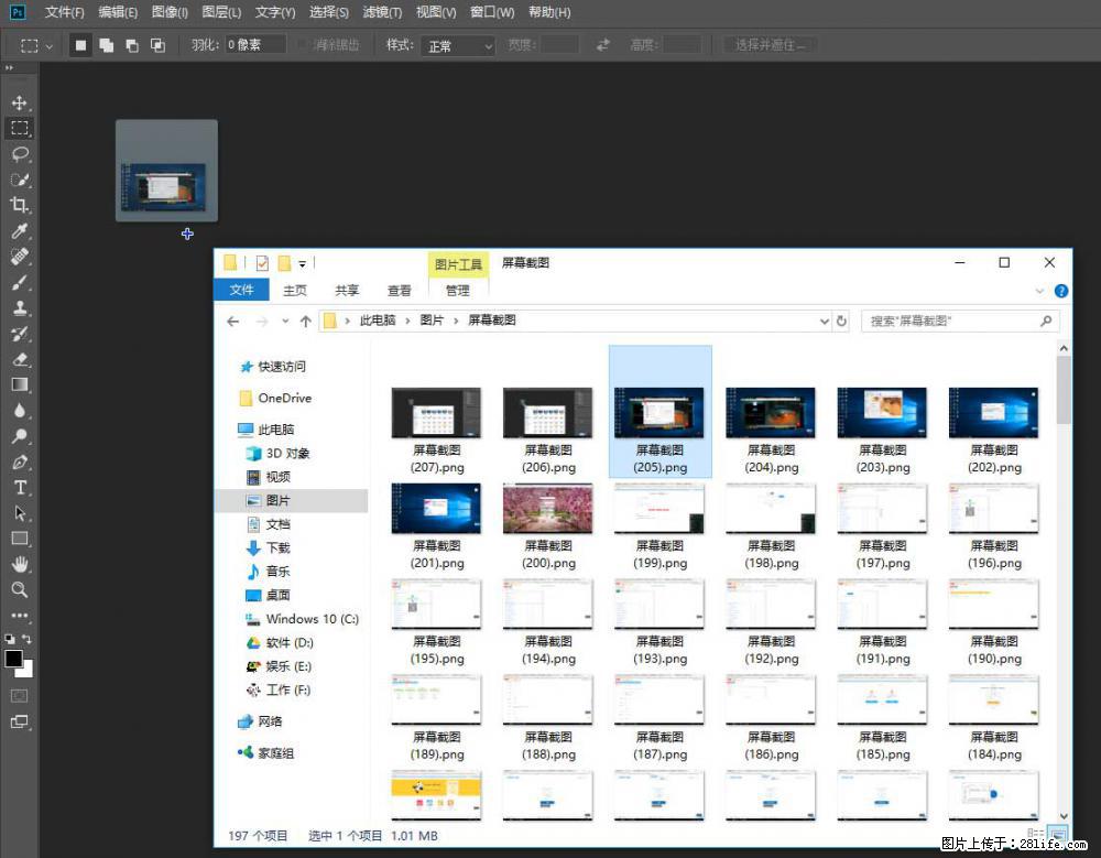 Photoshop不能直接拖拽打开图片的解决办法 - 生活百科 - 林芝生活社区 - 林芝28生活网 linzhi.28life.net
