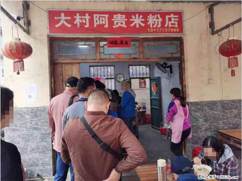 【旅游攻略】来桂林旅游，推荐您去尝尝这几家桂林特色美食 - 美食天地 - 林芝生活社区 - 林芝28生活网 linzhi.28life.net