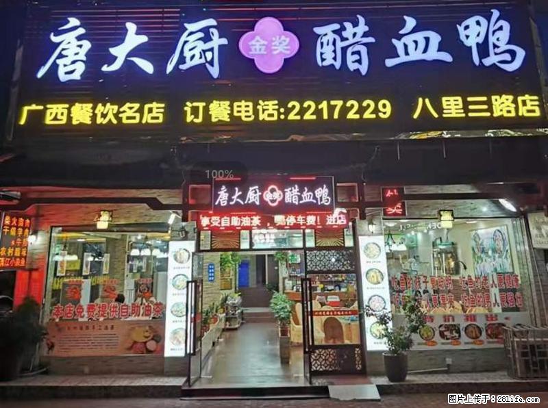 【旅游攻略】来桂林旅游，推荐您去尝尝这几家桂林特色美食 - 美食天地 - 林芝生活社区 - 林芝28生活网 linzhi.28life.net