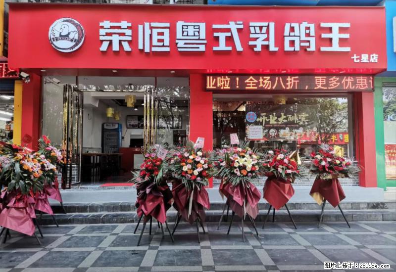【旅游攻略】来桂林旅游，推荐您去尝尝这几家桂林特色美食 - 美食天地 - 林芝生活社区 - 林芝28生活网 linzhi.28life.net