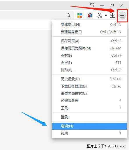 360极速浏览器 如何禁止提示“小窗口播放”？ - 生活百科 - 林芝生活社区 - 林芝28生活网 linzhi.28life.net