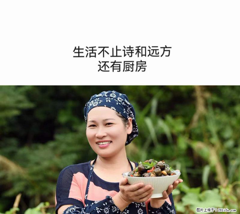 （舌尖上的乡村）灌阳：让人口齿留香的田螺酿 - 2023年07月31日 桂林日报第6版刊发 - 餐饮美食 - 饮食特产 - 林芝分类信息 - 林芝28生活网 linzhi.28life.net