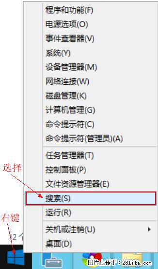 Windows 2012 r2 中如何显示或隐藏桌面图标 - 生活百科 - 林芝生活社区 - 林芝28生活网 linzhi.28life.net