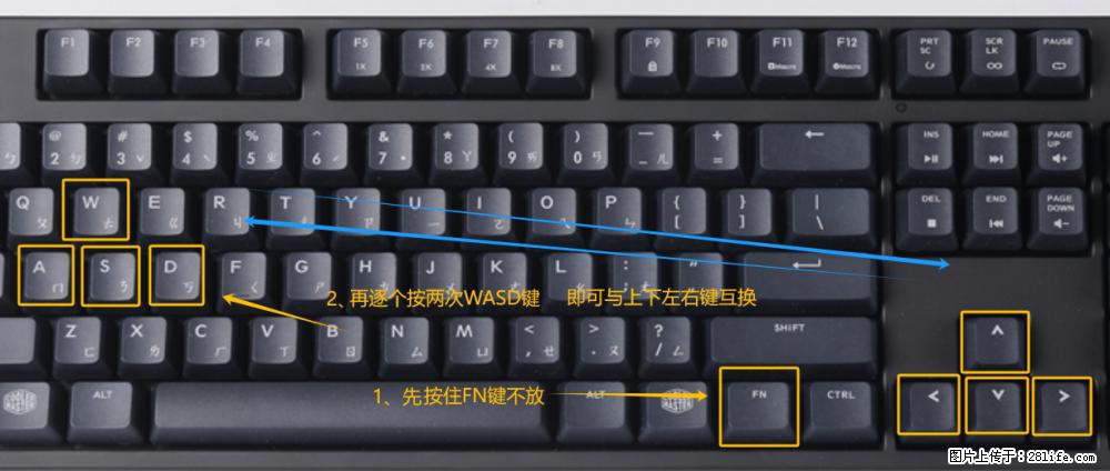 键盘，怎样把wasd键与上下左右方向键互换？ - 生活百科 - 林芝生活社区 - 林芝28生活网 linzhi.28life.net