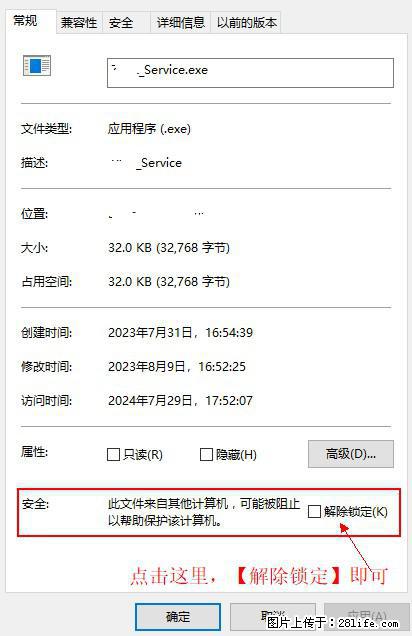 在初始化安装时发生异常：system.IO.fileloadexception：未能加载文件或程序集 - 生活百科 - 林芝生活社区 - 林芝28生活网 linzhi.28life.net
