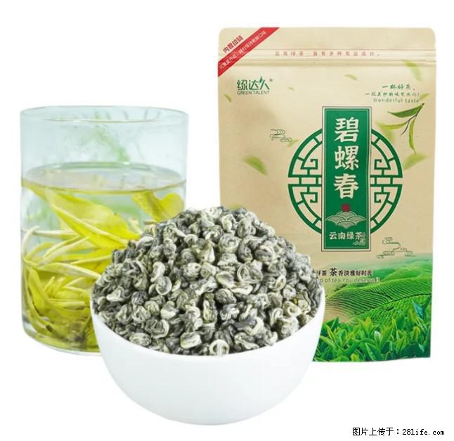 碧螺春茶的功效与作用：减肥、提神醒脑 - 美食天地 - 林芝生活社区 - 林芝28生活网 linzhi.28life.net