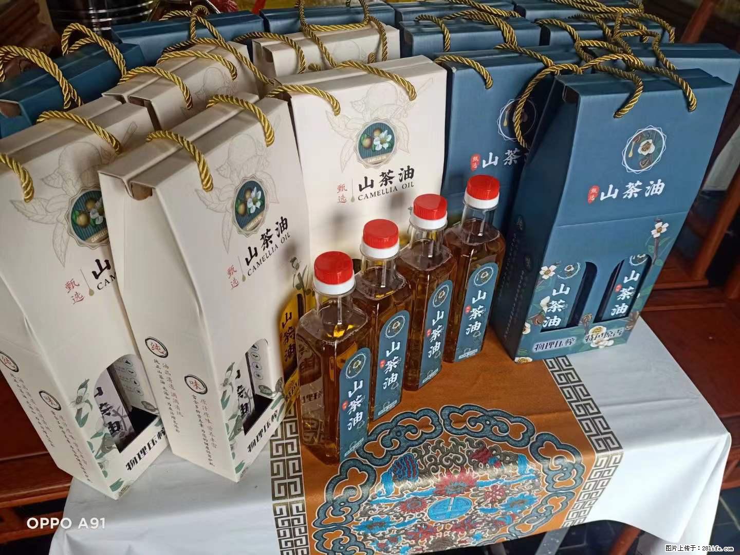 【灌阳县油茶产业示范区】一个有着充实的精神生活的人，对待身外之物自会有一种淡泊的态度 - 美食天地 - 林芝生活社区 - 林芝28生活网 linzhi.28life.net