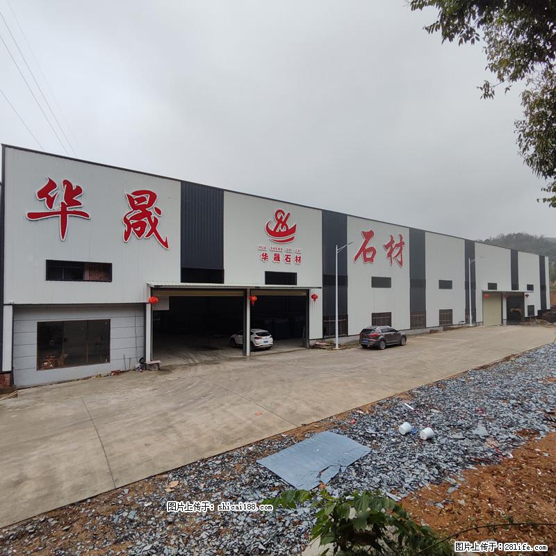 【灌阳县文市镇华晟黑白根石材厂】www.shicai08.com 专业供应黑白根、广西白、金镶玉等 - 网站推广 - 广告专区 - 林芝分类信息 - 林芝28生活网 linzhi.28life.net