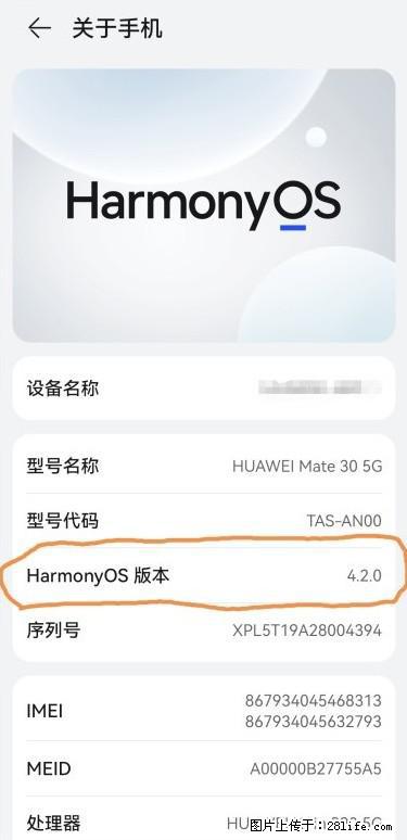 华为手机Mate30 如何开启开发者选项？ - 生活百科 - 林芝生活社区 - 林芝28生活网 linzhi.28life.net