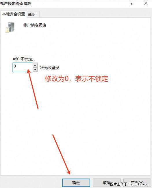 阿里云远程连接云服务器，老是提示“为安全考虑，已锁定该用户帐户”解决方案 - 生活百科 - 林芝生活社区 - 林芝28生活网 linzhi.28life.net