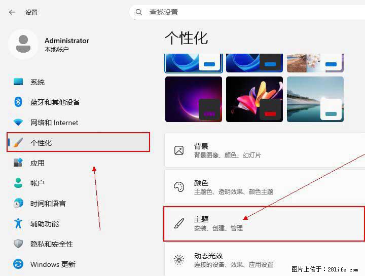 Windows server 2025 如何显示桌面图标？ - 生活百科 - 林芝生活社区 - 林芝28生活网 linzhi.28life.net