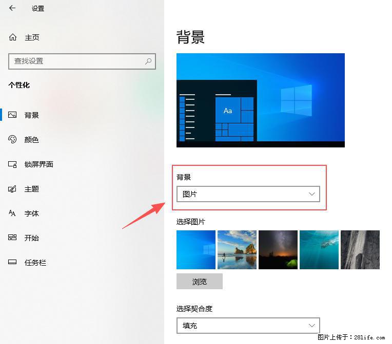 如何去掉桌面上的“了解此图片” - 生活百科 - 林芝生活社区 - 林芝28生活网 linzhi.28life.net