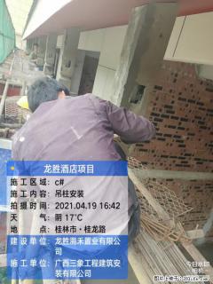 广西三象建筑安装工程有限公司：广西桂林市龙胜酒店项目 - 林芝28生活网 linzhi.28life.net