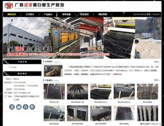 广西远洋黑白根生产基地 shicai9.julong5.com - 林芝28生活网 linzhi.28life.net