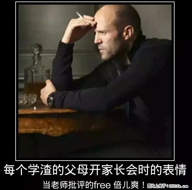 笑癫了！一女的怀孕三年未生，他终于忍不住了... - 娱乐八卦 - 林芝生活社区 - 林芝28生活网 linzhi.28life.net