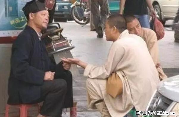 笑癫了！一女的怀孕三年未生，他终于忍不住了... - 娱乐八卦 - 林芝生活社区 - 林芝28生活网 linzhi.28life.net