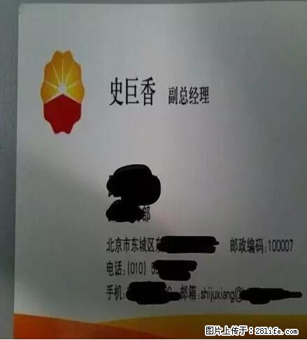 笑癫了！一女的怀孕三年未生，他终于忍不住了... - 娱乐八卦 - 林芝生活社区 - 林芝28生活网 linzhi.28life.net