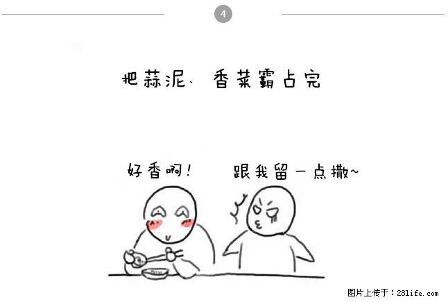 千万不要和这9种哈卵一起吃火锅！ - 美食天地 - 林芝生活社区 - 林芝28生活网 linzhi.28life.net