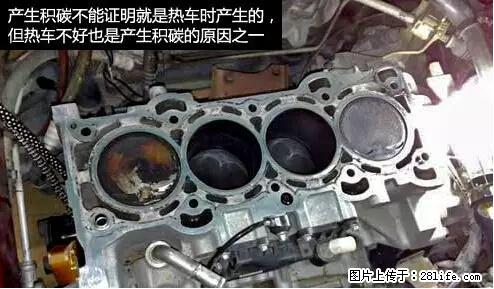 你知道怎么热车和取暖吗? - 车友部落 - 林芝生活社区 - 林芝28生活网 linzhi.28life.net