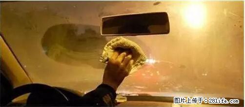 你知道怎么热车和取暖吗? - 车友部落 - 林芝生活社区 - 林芝28生活网 linzhi.28life.net