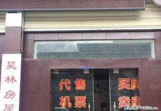 嘉龙花园，香港路步行街 - 林芝28生活网 linzhi.28life.net