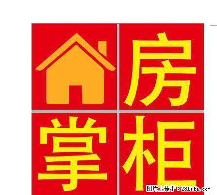 幸福小区全套高档家私电,设施完善 - 房屋出租 - 房屋租售 - 林芝分类信息 - 林芝28生活网 linzhi.28life.net
