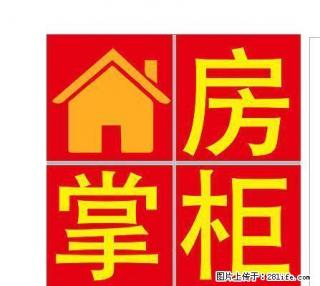 幸福小区3室2厅2卫2阳台便宜出租,适合上班族 - 林芝28生活网 linzhi.28life.net
