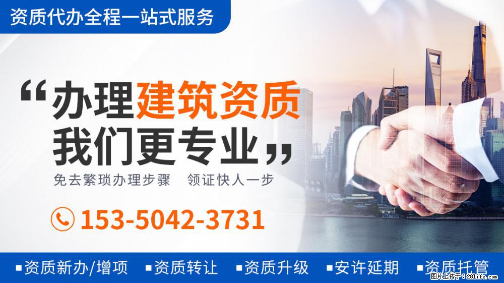 项思醒已成过去式！张科峰开始捧新的美女主播了 - 新手上路 - 林芝生活社区 - 林芝28生活网 linzhi.28life.net