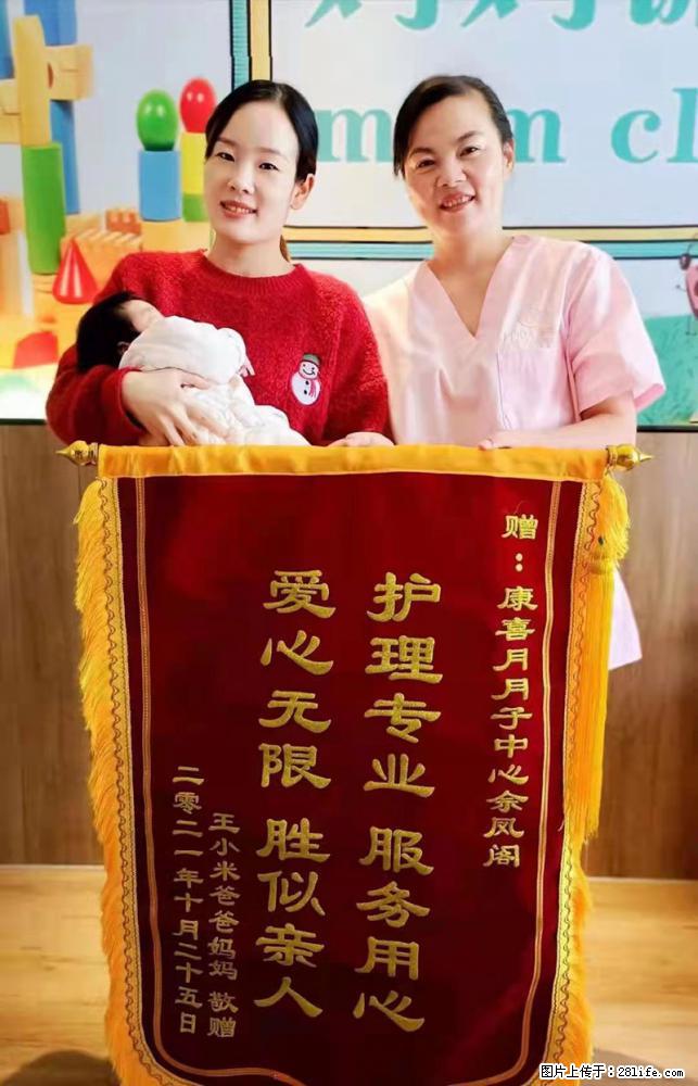 上海高端月子会所招新手月嫂，零基础带教，包吃住 - 职场交流 - 林芝生活社区 - 林芝28生活网 linzhi.28life.net