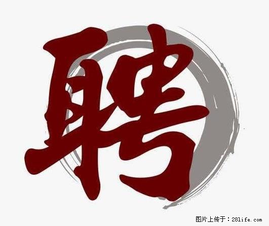 上海市2022招公聘‬告：政府专‬职消防员、驶驾‬员 - 职场交流 - 林芝生活社区 - 林芝28生活网 linzhi.28life.net