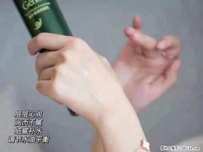 【姬存希】蜗牛原液焕颜水乳 - 生活日用品 - 居家生活 - 林芝分类信息 - 林芝28生活网 linzhi.28life.net