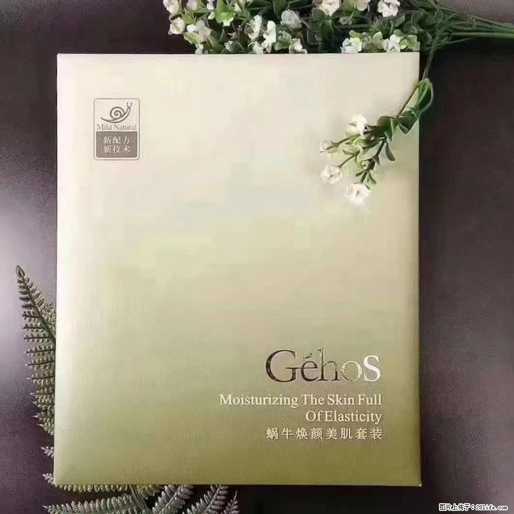 【姬存希】Géhos 美肌四件套，滋养补水+修复锁水 - 新手上路 - 林芝生活社区 - 林芝28生活网 linzhi.28life.net
