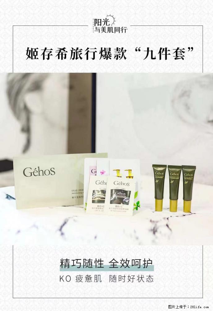 【姬存希】旅行神器，五一爆款好物分享让你畅享小长假 - 游山玩水 - 林芝生活社区 - 林芝28生活网 linzhi.28life.net