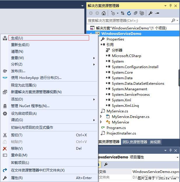 使用C#.Net创建Windows服务的方法 - 生活百科 - 林芝生活社区 - 林芝28生活网 linzhi.28life.net