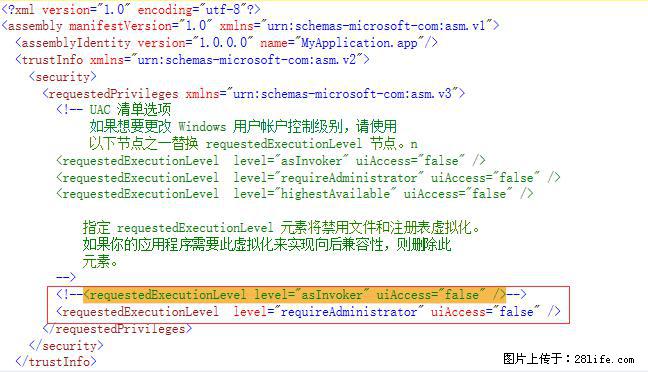 使用C#.Net创建Windows服务的方法 - 生活百科 - 林芝生活社区 - 林芝28生活网 linzhi.28life.net