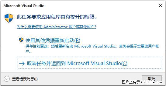 使用C#.Net创建Windows服务的方法 - 生活百科 - 林芝生活社区 - 林芝28生活网 linzhi.28life.net